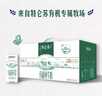 蒙牛特仑苏有机纯牛奶250mL*12盒 品质奶源 年货礼盒 电商定制 实拍图