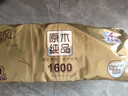 清风【李昀锐同款】有芯卷纸 原木金装4层加厚160克*10卷 卫生纸 实拍图