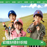 Kocotreekk树儿童帽子男生女童秋冬韩版针织帽宝宝时尚保暖童帽 实拍图