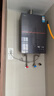 美的【安睡M9 Max 18L增压款】优于16L 大水量免换气表 一级静音 燃气热水器天然气 以旧换新 实拍图