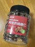 百历坚罐装新疆阿克苏核桃仁300g 孕妇儿童休闲零食 每日坚果炒货干果 实拍图