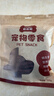 parlmu帕蓝姆狗零食牛肉条磨牙棒狗狗训狗零食肉干 训狗牛肉棒-500g【顺买活动】 实拍图