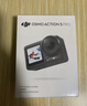 大疆 Osmo Action 5 Pro 超旗舰画质运动相机户外摩托骑行潜水vlog相机便携式旅拍摄像机 实拍图