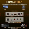 毕亚兹 电视HDMI ARC接音响 数字同轴光纤转模拟R/L双莲花3.5mm耳机口音频转换器 HDMI ARC音频转换器 z8 实拍图