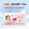 好奇（Huggies）铂金装小桃裤纸尿裤L120片(9-14kg)大号尿不湿【透爽散热】 实拍图