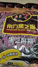 南方黑芝麻黑芝麻糊1000g/袋 营养早餐丨膳食纤维丨入口醇香丨零食丨食品 实拍图