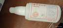 同仁堂人参维生素E乳300g(按压式)乳霜身体乳护手补水保湿滋润元旦礼物 实拍图