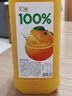 汇源100%橙混合果汁2000ml*1瓶2L尝鲜大桶装节日年货节送礼宴请 实拍图
