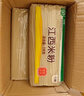 五丰江西米粉1kg*2袋特产螺蛳粉搭子南昌米线优质大米过桥米线 实拍图