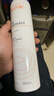 雅漾（Avene）舒泉保湿喷雾300ML 补水舒缓爽肤水湿敷水敏肌护肤水大喷新年礼物 实拍图