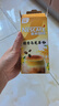 雀巢（Nestle）咖啡特调系列奶茶咖啡幽兰茉莉奶茶速溶冲调饮品17gx5条 实拍图