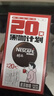 雀巢（Nestle）醇品速溶美式黑咖啡0糖0脂*运动健身燃减防困20包*1.8g 实拍图
