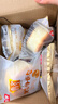 桃李酵母面包多口味营养早餐手撕软面包蛋糕点心休闲零食整箱75g*5袋 实拍图
