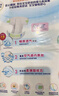 花王品牌进口妙而舒纸尿裤M64片(6-11kg)中号婴儿尿不湿 舒爽安心锁水 实拍图