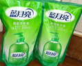蓝月亮芦荟杀菌洗手液 滋润护手液 大人小孩儿童家用必备补充装 芦荟500g袋*6 实拍图