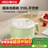 爱仕达（ASD）泡面碗316L不锈钢带盖学生饭盒大容量多用快餐杯RWS11H11WG-G 实拍图