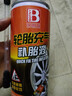 保赐利汽车补胎液 真空胎快速补胎神器电动车摩托车自助修补液无腐蚀 实拍图