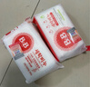 保宁（B&B）婴幼儿洗衣皂儿童肥皂尿布皂专用内衣裤肥皂200g*8【到手共8块】 实拍图