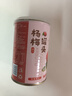 满意包糖水水果捞罐头杨梅罐头425克/罐*6罐整箱装年货礼品方便休闲零食 实拍图