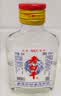42度老白干 河北特产100ml浓香纯粮食口粮小白酒二两酒高粱酒小酌 42度 100mL 3瓶 实拍图