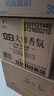 立白大师香氛洗衣液 12.48斤 柔顺护衣 持久留香 洗衣香水 内衣可用 实拍图