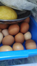 京鲜生可生食标准鲜鸡蛋30枚礼盒装3斤 源头直发 实拍图