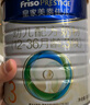 美素佳儿（Friso）皇家幼儿配方奶粉 3段（1-3岁幼儿适用）800g 乳铁蛋白 (新国标) 实拍图