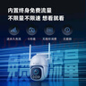 华为智选鸿蒙智选小豚当家4G室外摄像头400万终身免流量免充值监控器360度无死角夜视全景室内户外防水高清 实拍图