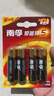 南孚5号电池4粒 五号碱性 聚能环5代 适用血压计/燃气表/遥控器/电子秤/计算器/玩具等（单件包邮） 实拍图