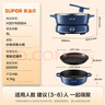 苏泊尔（SUPOR）电火锅 电煮锅蒸锅 火锅专用锅 家用多功能电热锅 分体式蒸煮电炖锅 6L多用途锅H30YK856A 实拍图