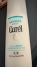 珂润（Curel）保湿水润乳液120ml 护肤品化妆品补水敏肌适用成毅代言新年礼物 实拍图