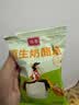 瑞慕（SWISSMOOH）原生奶酪块冻干奶酪块儿童零食独立包装 原味+草莓+榴莲+生椰芒果 24g*4盒 实拍图