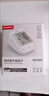 鱼跃（Yuwell）充电语音电子血压计670CR家用血压仪医用高精准血压测量仪器老人 实拍图