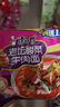 康师傅 方便面 经典泡椒牛肉面五连包104g*5 泡面袋装速食 方便食品 实拍图