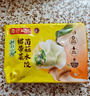湾仔码头素水饺裙带菜杏鲍菇水饺720g42只 饺子早餐食品半成品年货节送礼 实拍图
