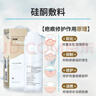 优创 硅酮敷料剖腹产烧烫磕碰伤甲状腺手术增生性疤痕修护喷雾60ml/瓶 实拍图