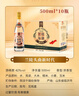 兰陵头曲42度浓香型纯粮白酒500ml*10瓶整箱年货送礼(新老款随机发货) 实拍图