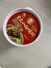 十吉正宗重庆小面调料2斤桶装四川拌面凉面煮面专用麻辣酱料包商用 实拍图