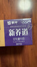 蒙牛新养道无乳糖高钙型牛奶200ml*24盒 送礼盒装 实拍图
