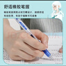 百乐（PILOT）【热门商品】JUICE果汁笔按动蓝色中性笔高颜值0.5签字笔蓝笔水笔学生考试刷题办公用品文具 单支 实拍图
