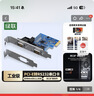 绿联PCI-E转RS232双串口转接卡 PCI转电脑COM串口9针接口扩展卡 台式机双串口光缆拓展卡 80116 实拍图