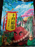 十月稻田 花生米 2斤 东北红花生仁 五谷杂粮粗粮 八宝粥原料 油炸下酒菜 实拍图