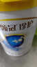 伊利金领冠珍护【三代OPO】幼儿A2β-酪蛋白奶粉3段1-3岁900g*6整箱装 实拍图
