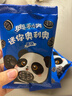 奥利奥原味夹心饼干迷你分享装 早餐下午茶 休闲零食 共200gX4袋 实拍图