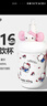 三丽鸥（SANRIO）凯蒂猫HelloKitty啵啵保温杯316不锈钢带吸管办公女新年礼物560ml 实拍图