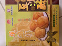 莲香楼 蛋黄豆沙酥300g 饼干糕点休闲零食年货礼盒广州手信中华老字号 实拍图