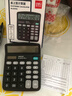 得力（deli）【全网低价】双电源桌面办公计算器 12位大屏幕桌面计算机 办公文具用品 837ES 实拍图