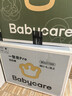 babycare皇室狮子王国纸尿裤bbc宝宝尿片夏季超薄透气尿不湿尿片迷你装 拉拉裤【XL】18片 适合12-17KG 实拍图