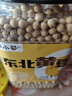 李小谷 东北黄豆2斤罐装(黄大豆 豆浆豆原料 五谷杂粮 东北大豆) 实拍图