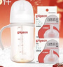 贝亲（Pigeon）自然离乳PPSU重力球吸管奶瓶 双把手240mL6月+(附带6月+12月奶嘴) 实拍图